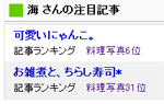photo-xxx_kiji.jpg